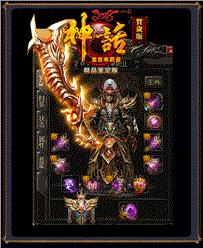 天龙八部私服加设